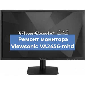 Замена блока питания на мониторе Viewsonic VA2456-mhd в Самаре